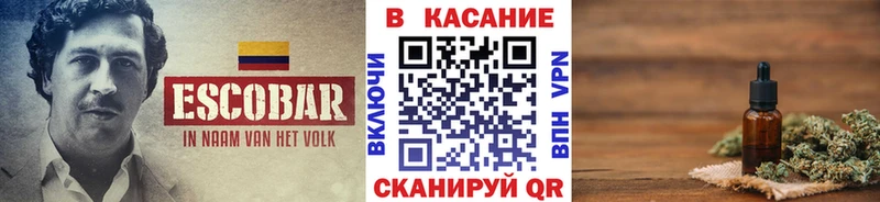 Как найти закладки Алдан КОКАИН Мефедрон Гашиш Бошки Шишки