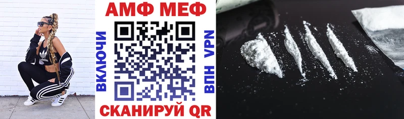 АМФЕТАМИН 97%  KRAKEN ТОР  Алдан 