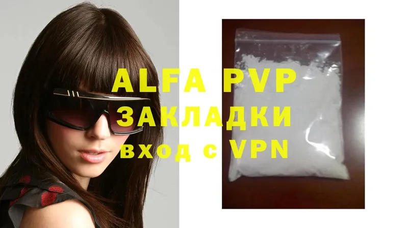 A-PVP СК  shop официальный сайт  Алдан 