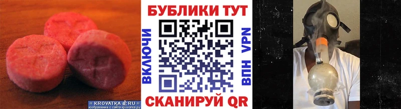 цена наркотик  Алдан  ЭКСТАЗИ 280 MDMA 