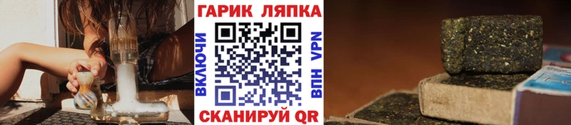 shop Telegram Алдан кракен маркетплейс ГАШ VHQ что такое наркотик