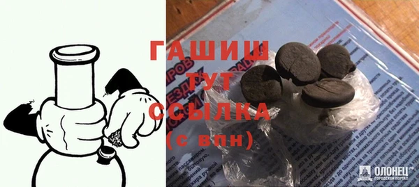 COCAINE Рославль