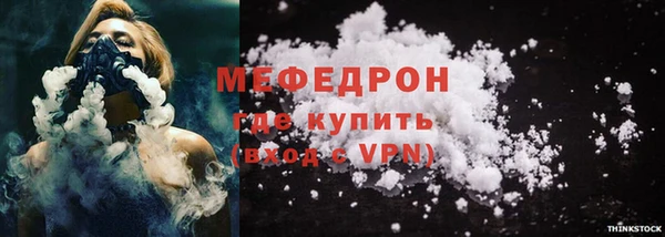 каннабис Дегтярск