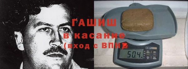 молекула духа Россошь