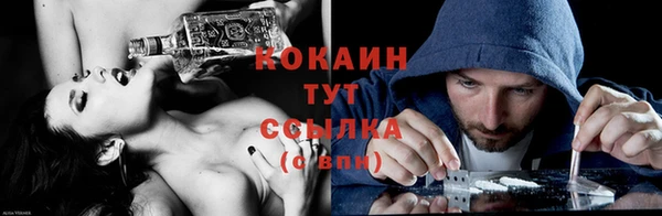 наркотики Протвино
