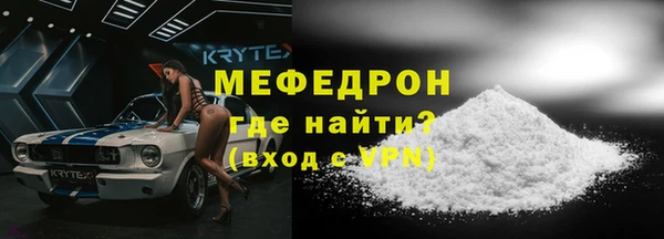 COCAINE Рославль