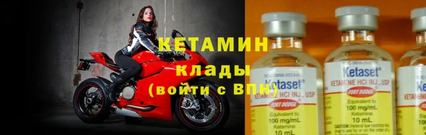 бутик Дубна