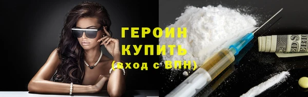 мяу мяу кристалл Пролетарск
