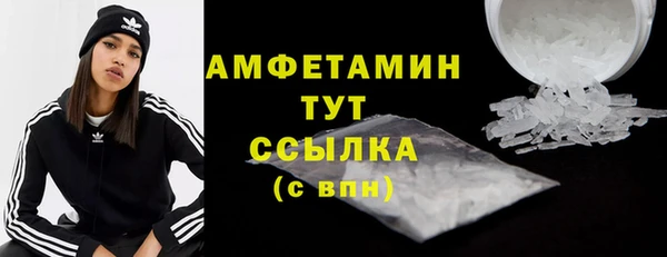 COCAINE Рославль