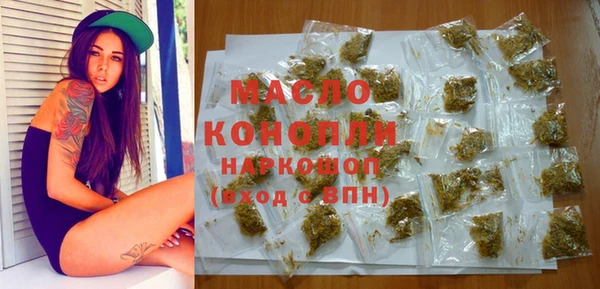 наркотики Протвино