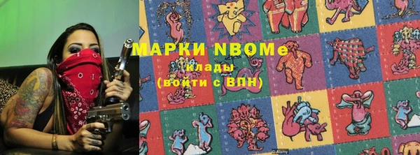 молекула духа Россошь