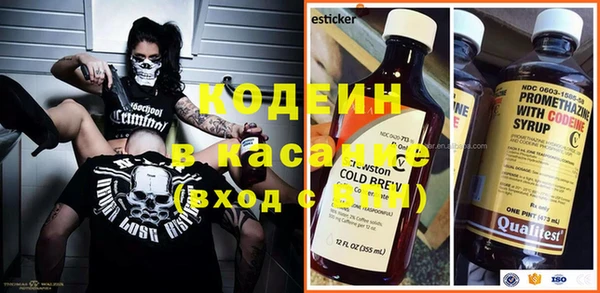COCAINE Рославль