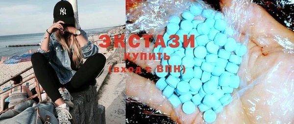 молекула духа Россошь