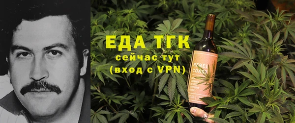 COCAINE Рославль
