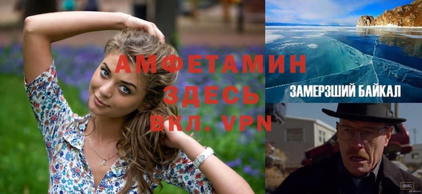 мяу мяу кристалл Пролетарск
