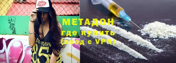 каннабис Дегтярск