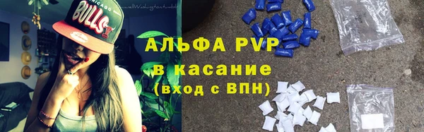мяу мяу кристалл Пролетарск