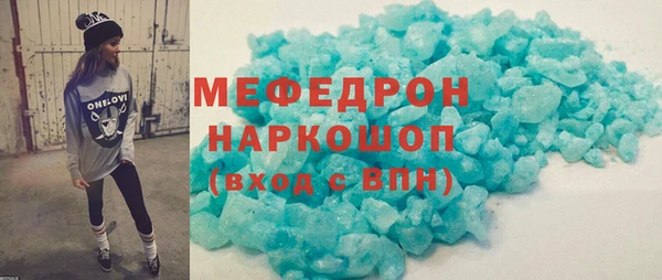 молекула духа Россошь