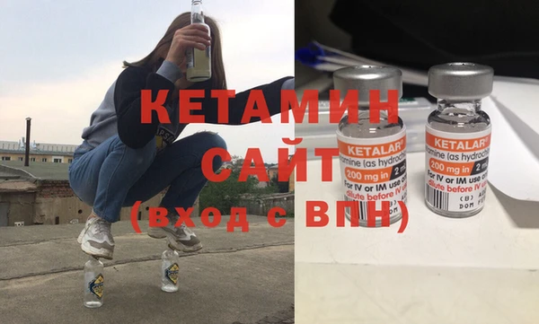 молекула духа Россошь