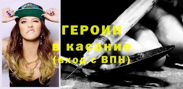 молекула духа Россошь