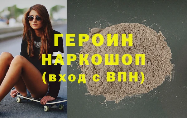 наркотики Протвино
