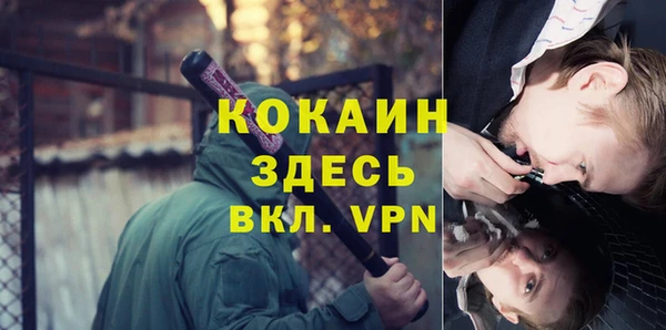 меф VHQ Ростов