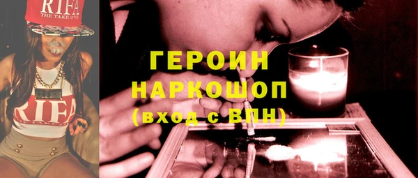COCAINE Рославль
