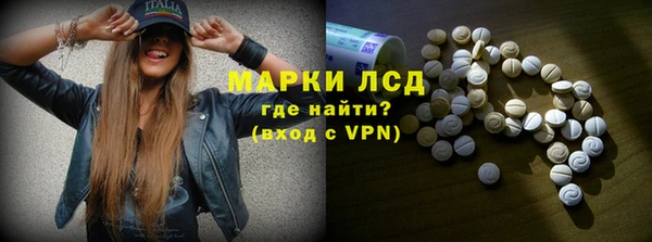 молекула духа Россошь