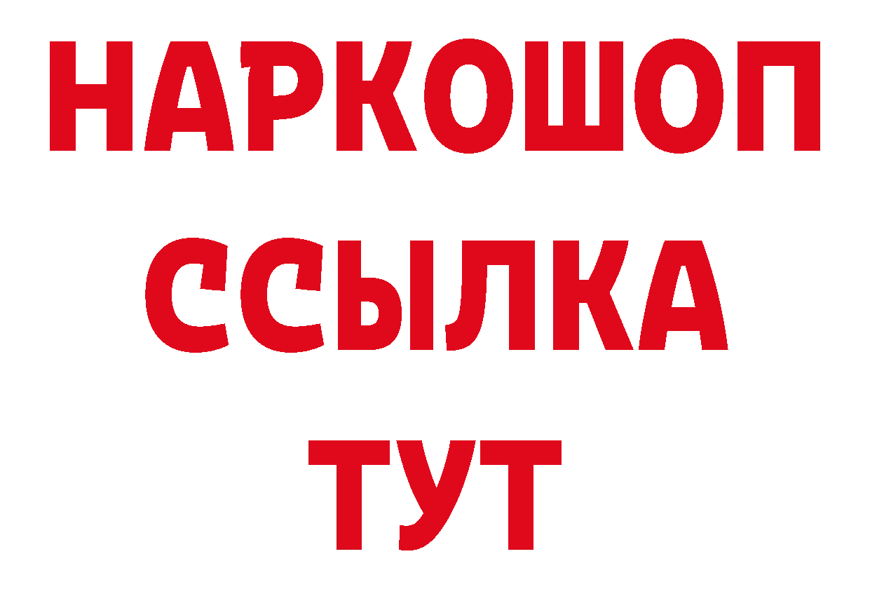 Галлюциногенные грибы мухоморы как зайти маркетплейс гидра Алдан