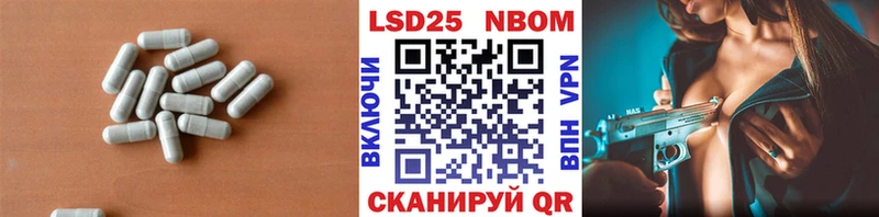 наркошоп  Алдан  LSD-25 экстази кислота 