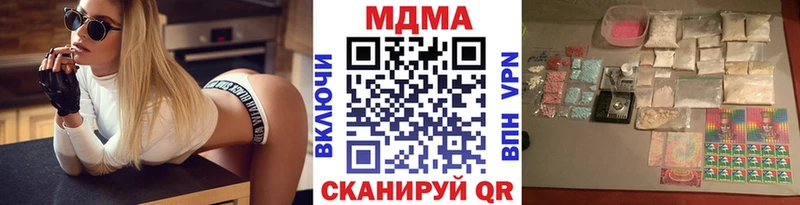 цены   Алдан  МДМА VHQ 