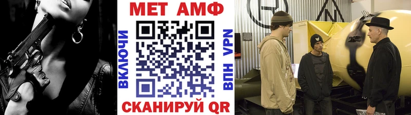 Метамфетамин винт Алдан