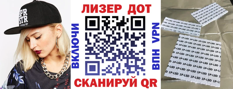 Марки N-bome 1,8мг Алдан