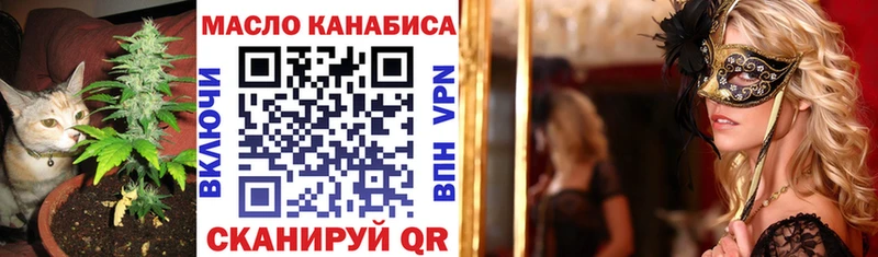 mega сайт закладки Алдан Дистиллят ТГК жижа