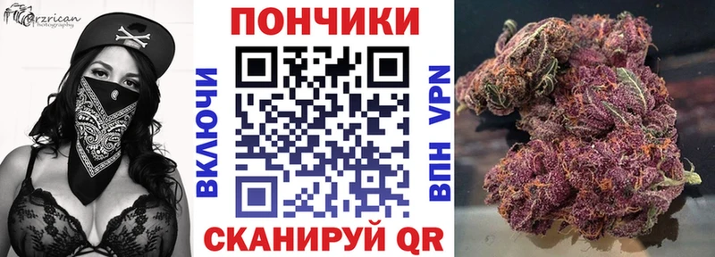 Каннабис Ganja Алдан